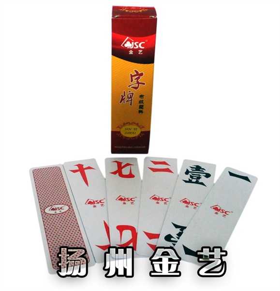 營業(yè)執(zhí)照